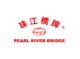 Pearl River Bridge